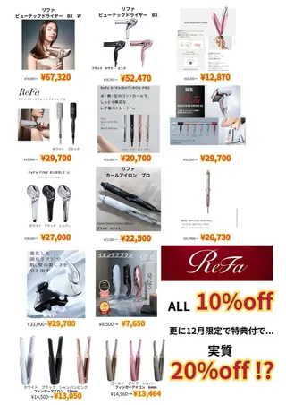 大阪ウルフカット ハッシュカットのヘアスタイル