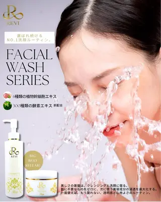 Beautysalonプルメリア所属・エステ プルメリアのエステ・リラクイメージ