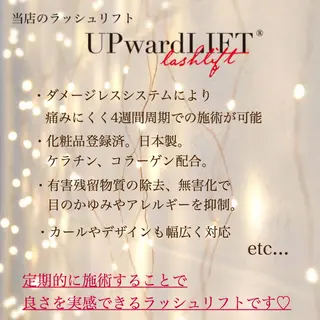 マツエク・マツパ 束感マツエクが人気✩ sachiのマツエク・マツパデザイン