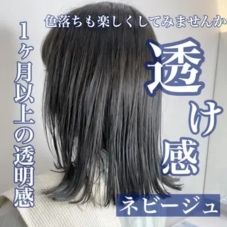 ミディアム カラー 艶髪レイヤーの王 復活の大澤竜馬のヘアスタイル