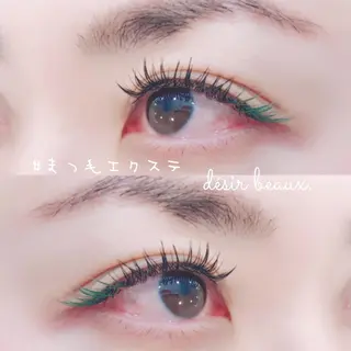 マツエク・マツパ désir  beaux所属・désirbeaux 瀬崎のマツエク・マツパデザイン