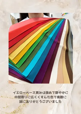 パーソナルカラー診断 自由が丘💐ブルームのその他イメージ