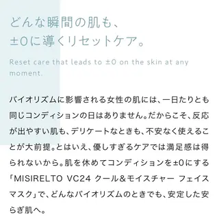 NOEL所属・フェイシャルエステ Utaiのエステ・リラクイメージ