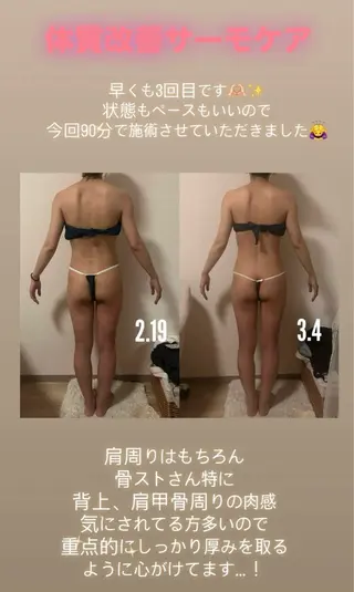 a  room salonのエステ・リラクイメージ