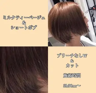 ショート カラー jill by gisel＿奥家のヘアスタイル