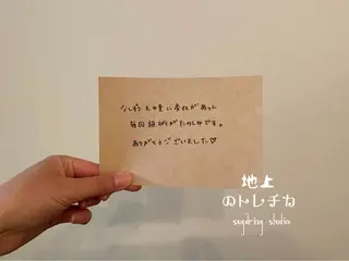 地上のトレチカ sugaringのエステ・リラクイメージ