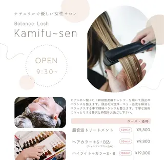 カラー BALANCE LASHのマツエク・マツパデザイン