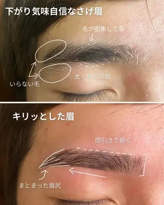 アイブロウ SENSE新宿西口店所属・ほのか 【メンズ専門眉毛】の眉毛・アイブロウイメージ