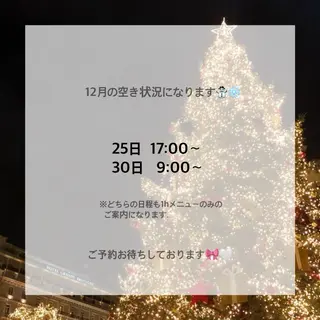 マツエク・マツパ ETERNO 岡田 愛可のマツエク・マツパデザイン