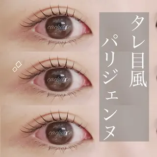 マツエク・マツパ cachette. 尾関のマツエク・マツパデザイン