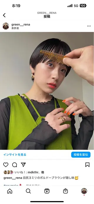 ショート カラー haco＋所属・圧倒的デザイン力 店長🎨RENAのヘアスタイル