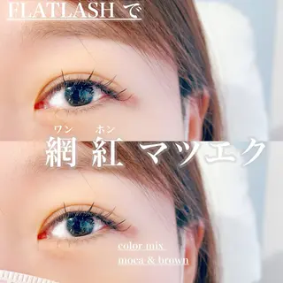 マツエク・マツパ Lokahi所属・Lokahi yumiのマツエク・マツパデザイン