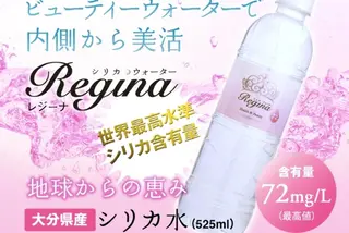 Beauty Salon Calmのエステ・リラクイメージ