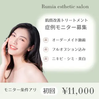 Rumia esthetic salon所属・芯美 -shinbi-のエステ・リラクイメージ