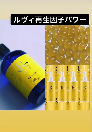 映子　〜次世代 リラクゼーション〜のエステ・リラクイメージ