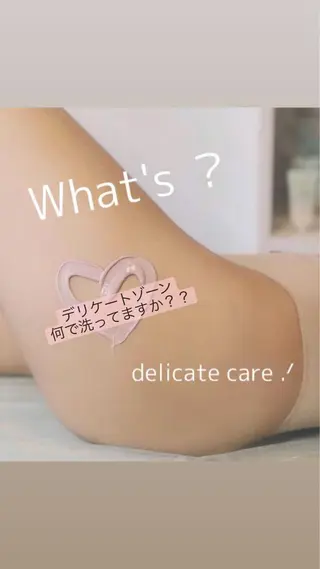 エステティックルーム Beauce.のエステ・リラクイメージ