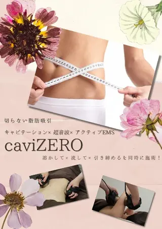 EASY所属・EASY 阿部のエステ・リラクイメージ