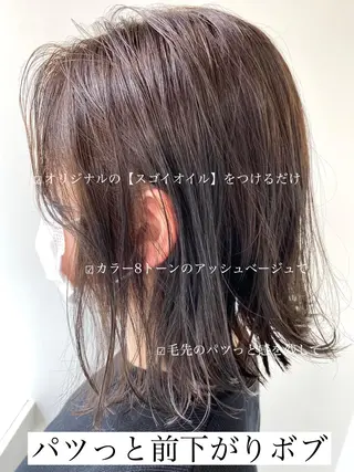ショート カラー パーマ Mira 代表 SEKIのヘアスタイル