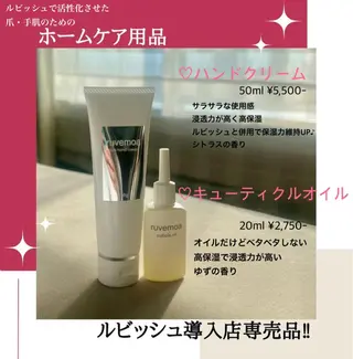 ネイル Regene ARAKIのネイルデザイン