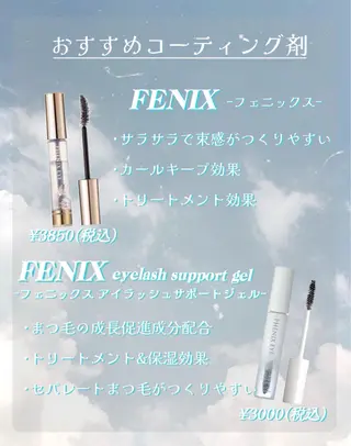 マツエク・マツパ MIRUS町田店 NANAのマツエク・マツパデザイン