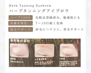 アイブロウ まつげサロンｋｏｔ コトのマツエク・マツパデザイン