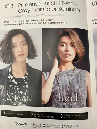 ミディアム カラー 鈴木 一貴のヘアスタイル