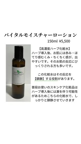 小顔サロン AMYONのエステ・リラクイメージ