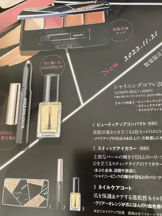 ネイル マツエク・マツパ アイブロウ 小倉 麻由のエステ・リラクイメージ