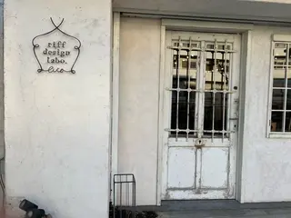 riff design labo -bio-所属・江川 千菜のヘアスタイル