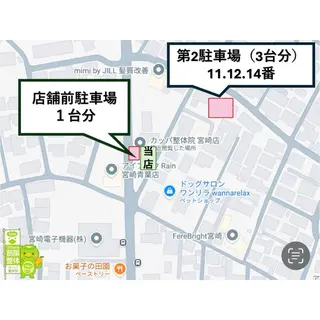 カッパ整体院 宮崎店のエステ・リラクイメージ