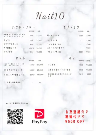 ネイル Nail10 Kakoのネイルデザイン