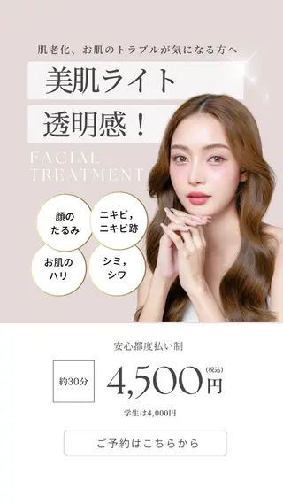 private salon ulu所属・Shion /uluのネイルデザイン