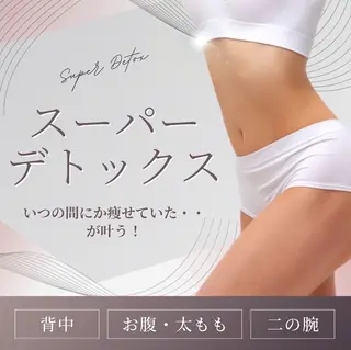 lienMARUKO覚王山所属・わかお えりのエステ・リラクイメージ