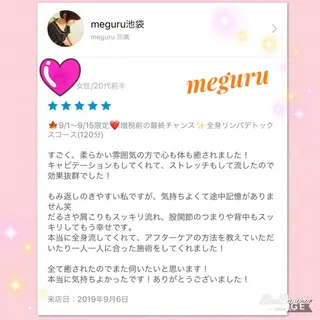 ショート カラー パーマ ヘアアレンジ メンズ キッズ ネイル マツエク・マツパ ‍痩身＆ボディ 結果出し🌟丹野のエステ・リラクイメージ