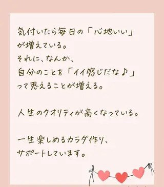 エステサロンNerice所属・トロふわ愛され 美ボディNericeのエステ・リラクイメージ