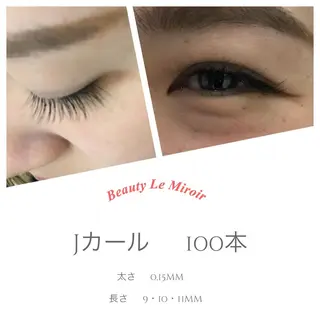 マツエク・マツパ ビューティー ミロワールのエステ・リラクイメージ