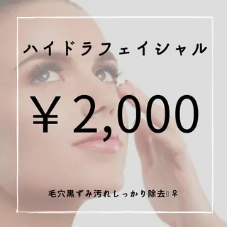 Le  cherien ル シェリア所属・毛穴洗浄/ハイフ サロンのエステ・リラクイメージ