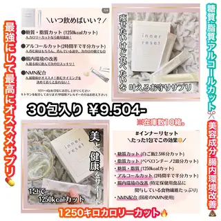 痩身/脱毛/ネイル HARUKAのエステ・リラクイメージ