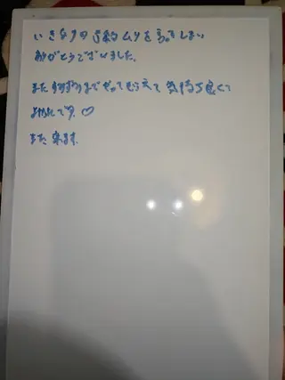 ☆リラックス☆ ジュリーのエステ・リラクイメージ