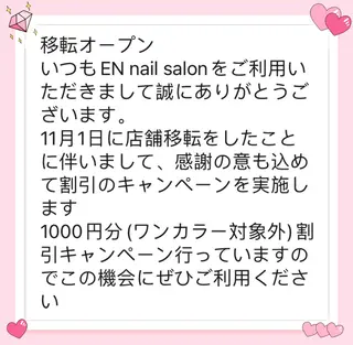 ネイル EN salon💅 🦋もり💕のネイルデザイン