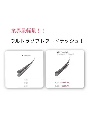 マツエク・マツパ 〜eyelash salon〜    Shapely所属・Shapely シェイプリーのマツエク・マツパデザイン