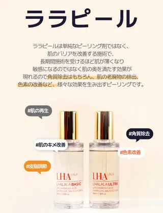N&H所属・Ｎ＆Ｈ salonのエステ・リラクイメージ