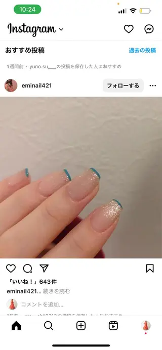 ネイル omamori kyokoのネイルデザイン