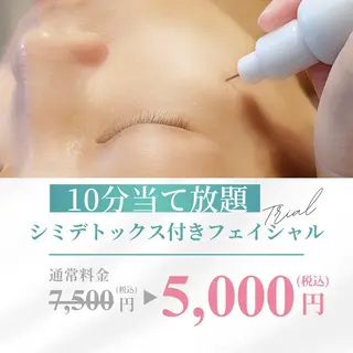 エステ＆リラク ゼーションYouのエステ・リラクイメージ