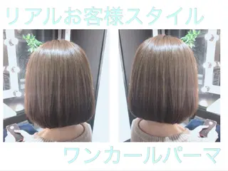 ミディアム 髪質改善縮毛矯正 リピートNo.1米倉のヘアスタイル