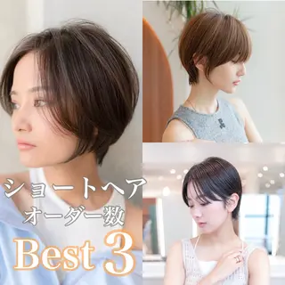 ショート カラー 渋谷ボブ/レイヤー ボブ田中航平のヘアスタイル