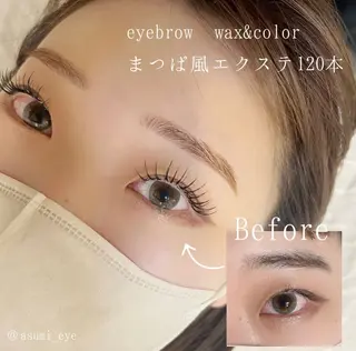 マツエク・マツパ 恵比寿マツエク /まつぱasumiのマツエク・マツパデザイン