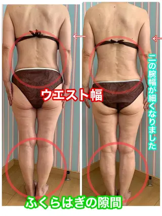 痩身/脱毛/ネイル HARUKAのエステ・リラクイメージ