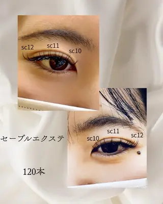 マツエク・マツパ T'enet  のマツエク・マツパデザイン