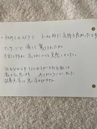 R E O T I A R A（レオティアラ）所属・高屋 昌子のその他イメージ